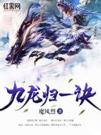 梦幻西游2021新版天机怎么玩