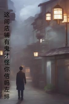 穿越大明陪朱元璋打牌的