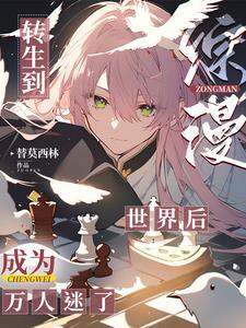 金色生命之钥