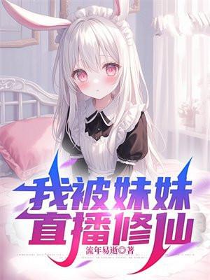 我主沉浮 17