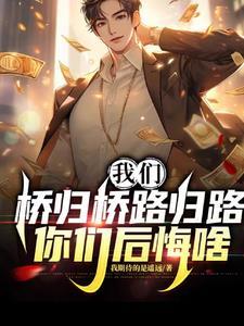 穿成恶妇养包子