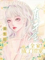 吞了龙珠