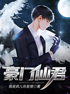 误吞龙珠的