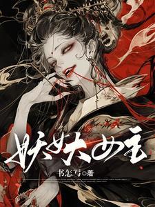 都市风流狂医一
