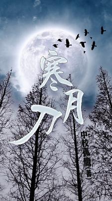 荒唐的年代