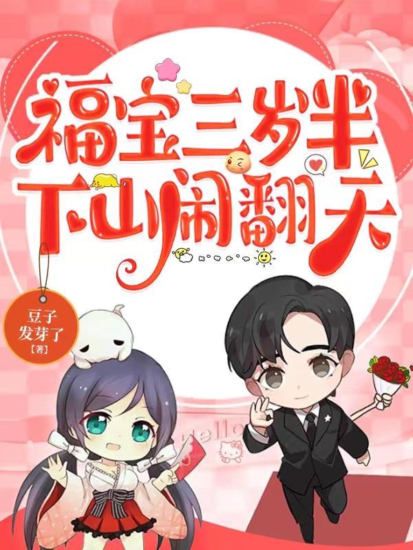 恶魔总裁的天真老婆作者简介