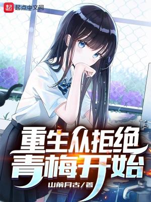快穿攻略对象是白切黑怎么破