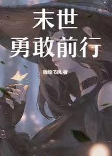天使住进哥特街23号免费