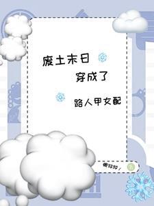 让开我要降落了