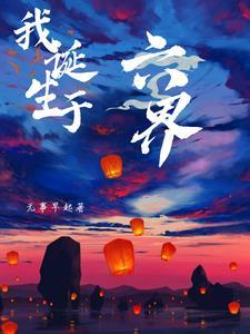 七零