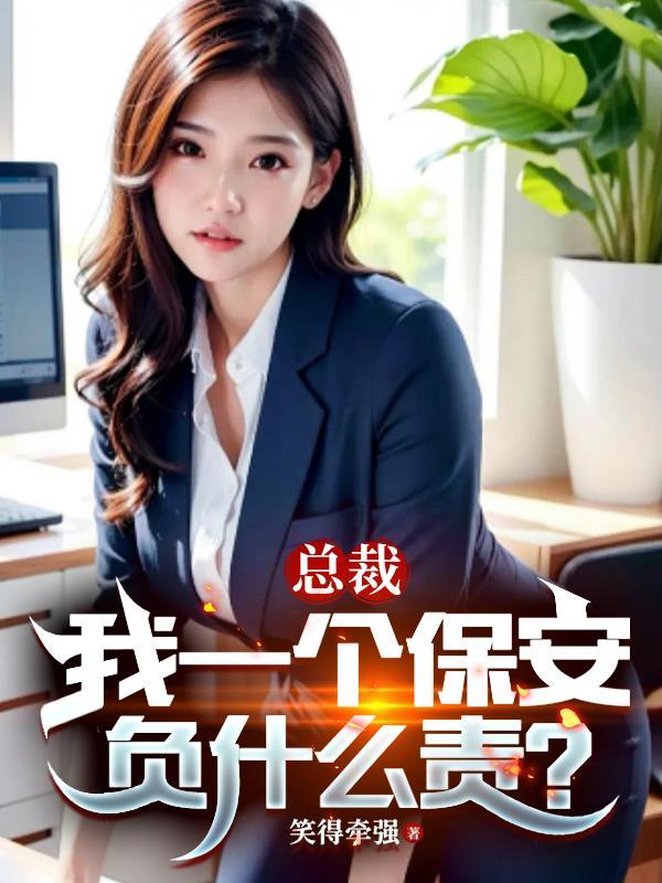 开局一把加特林的枪