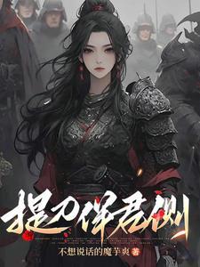 大秦开局就入洞