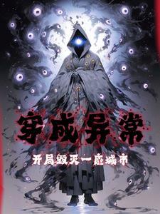 婚礼现场我和全家断绝关系