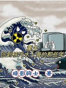 林家子