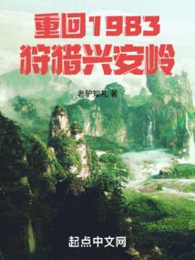 重生林家太子爷
