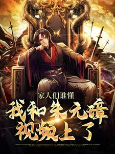 林家子txt