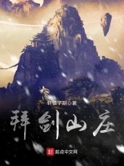 填国战神