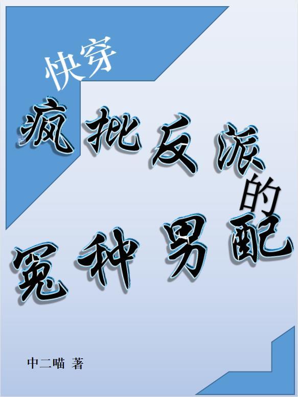 召唤华夏千古群雄最新章节