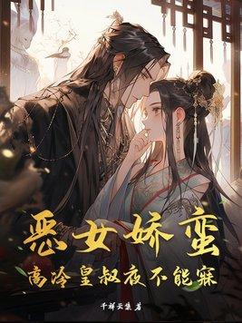 召唤华夏人物的