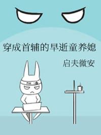 阿瓦达闪回