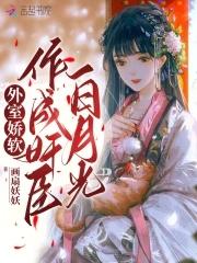 末世重生路 炑珧