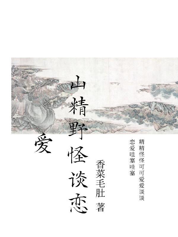 末世重生路(天灾)