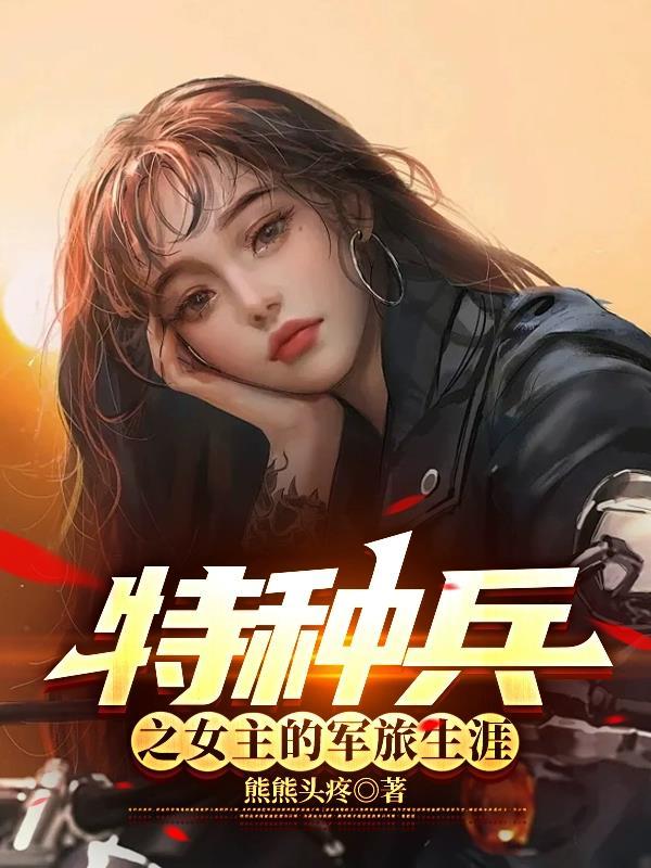 萌系精灵王叫什么