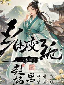 全职高手之开局一叶之秋笔趣阁