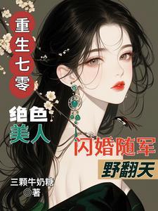 全职高手之开局一叶之秋!免费