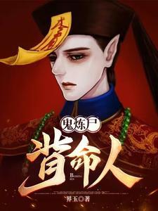 全职高手之开局一叶之秋免费