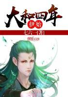 全职高手之开局一叶之秋