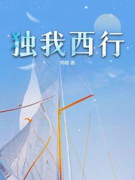 携手同行 共同筑梦