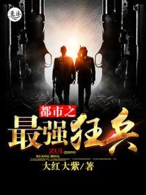 网游之往界TXT