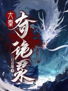 玄幻开局帝皇体