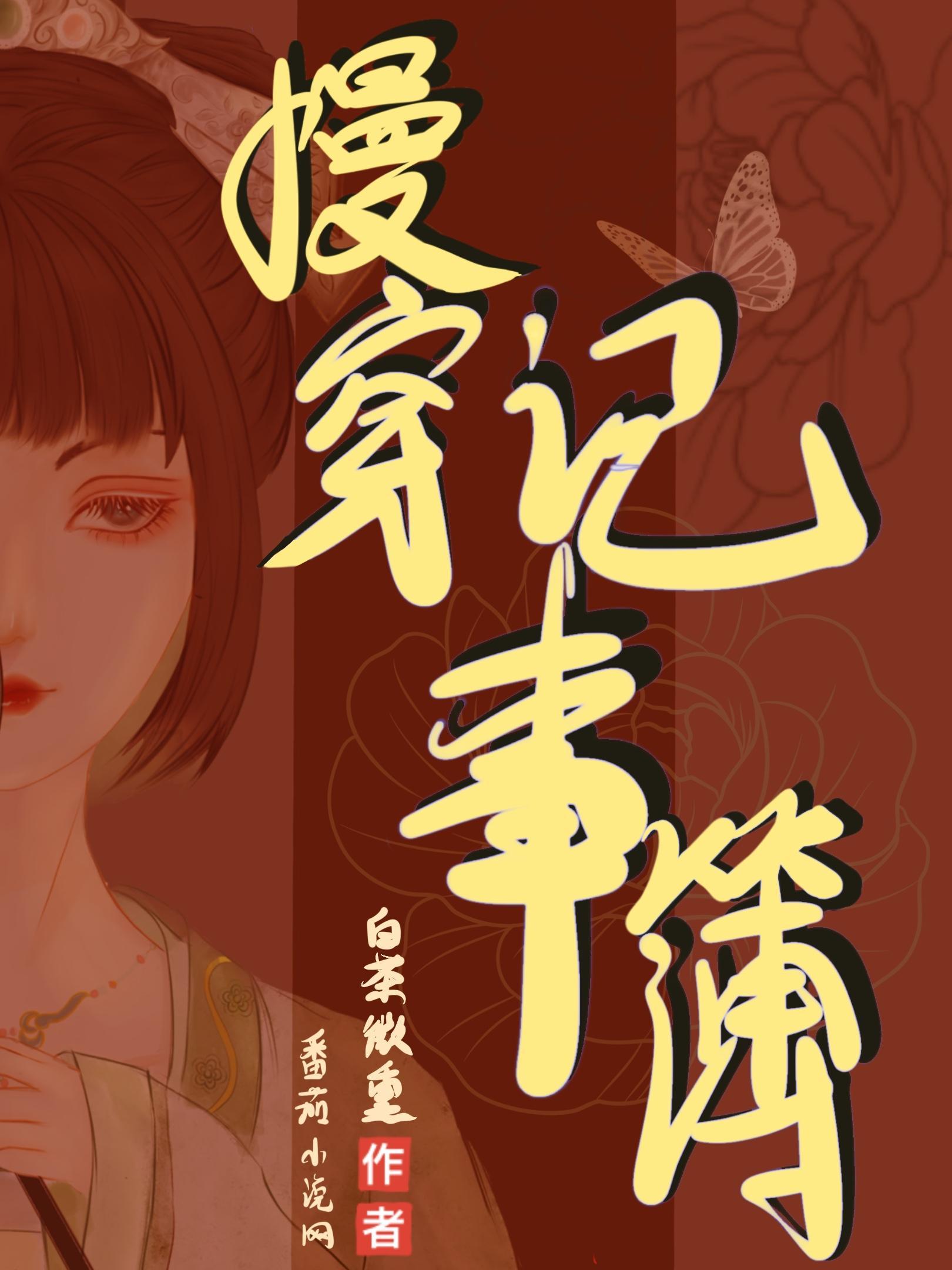 刚穿越就被迫上台唱歌两曲前世原唱直接封神