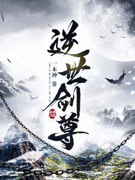 空间流放地前夕