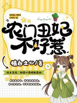空间之流放妇如意
