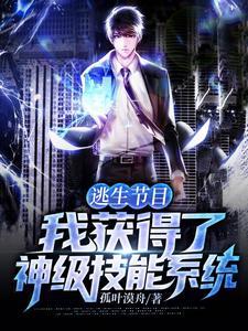 地下密藏1949 第682章