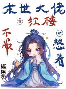 姜夕薄寒沉免费阅读全文