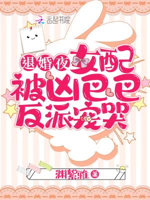 我的律师男友by逃生的鱼未删减