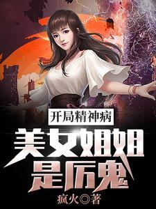 无情道剧情