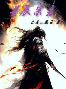 我是个小兵在战场上拼命