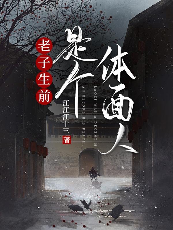 我的死对头