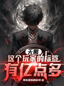我在平行世界的军旅生涯为啥不更新了