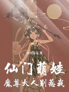 大秦之吾为公子高爱看书吧