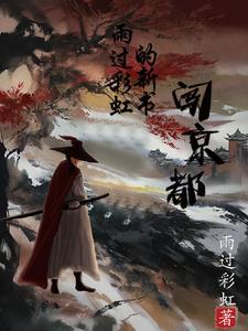海贼王之吃了可雅