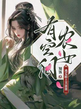 海贼拳御天下TXT