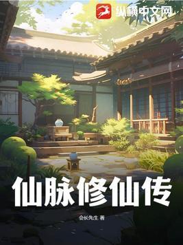 灭天魔剑笔趣阁