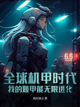 凡人修仙之乾坤五行诀作者青锋出窍