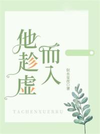 闪婚高冷美女总裁 凌宇
